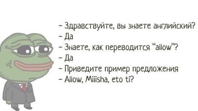 Мемы и юмор из соцсетей без смысловой нагрузки (32 фото) Мемы и юмор из соцсетей без смысловой нагрузки (32 фото)
