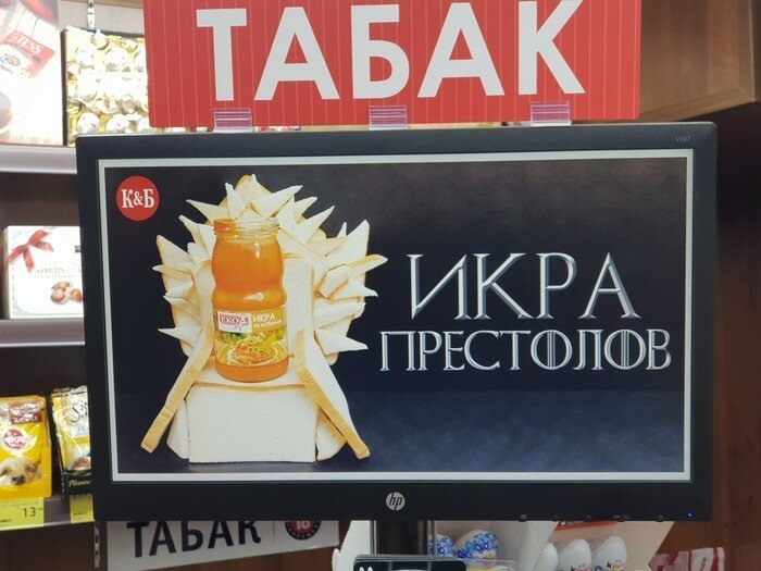 20 примеров того, как Игра престолов захватила весь мир (21 фото)