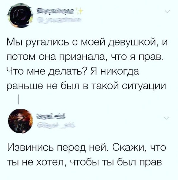 Нестандартный юмор с просторов сети (32 фото) Нестандартный юмор с просторов сети (32 фото)