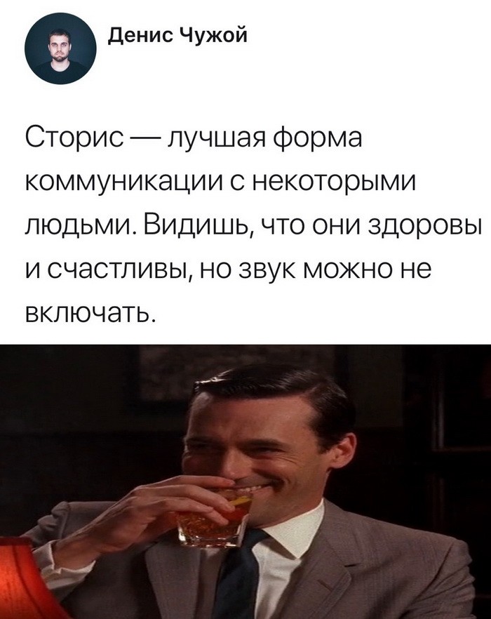 Новые мемы и скриншоты из социальных сетей (35 фото)