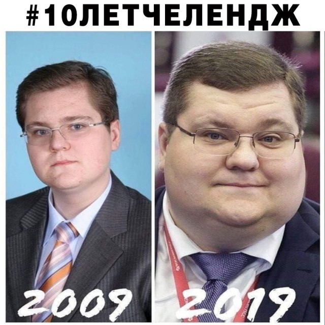 Мемы на флешмоб “10YearChallenge” (22 фото)