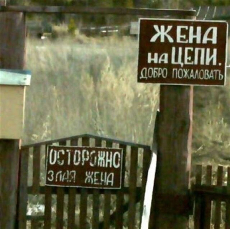 Зато свободный фото