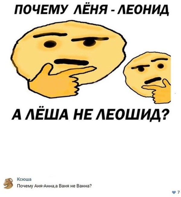 Странный юмор из соцсетей (33 фото) Странный юмор из соцсетей (33 фото)