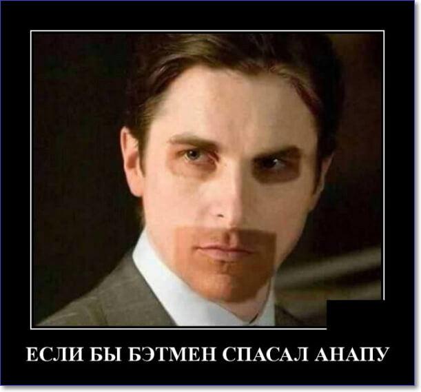 Прикольные демотиваторы, которые можно скачать