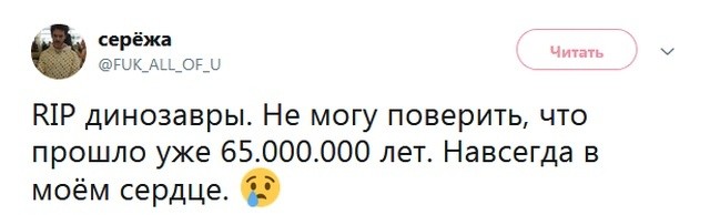 Юморные комментарии и цитаты из соцсетей (17 скриншотов) Юморные комментарии и цитаты из соцсетей (17 скриншотов)