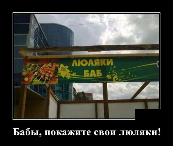 Свежие демотиваторы 2019 года из соцсети ВК