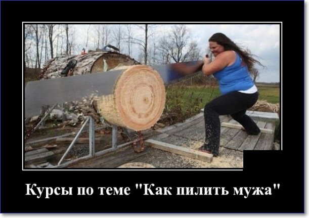 Новые демотиваторы 2019 года