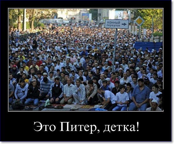 Прикольные демотиваторы про Россию