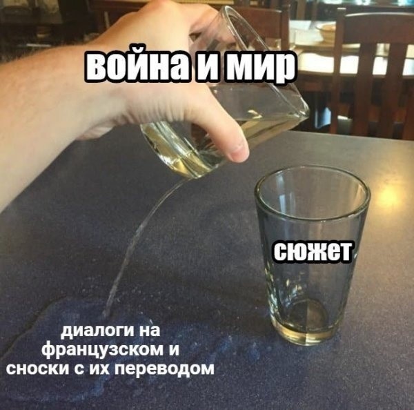 Юмор и шутки в соцсетях без особого смысла (30 фото) Юмор и шутки в соцсетях без особого смысла (30 фото)
