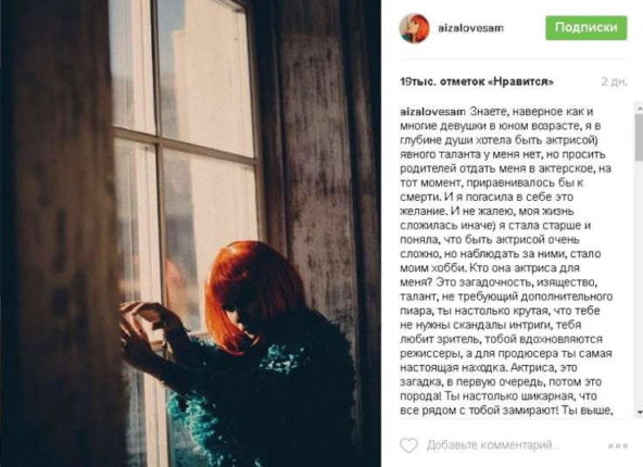 Настасья Самбурская Настасья Самбурская