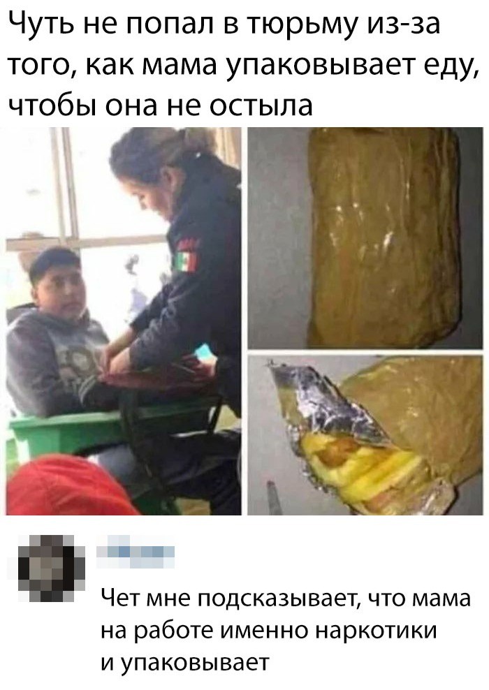 Скриншоты из социальных сетей (41 фото)