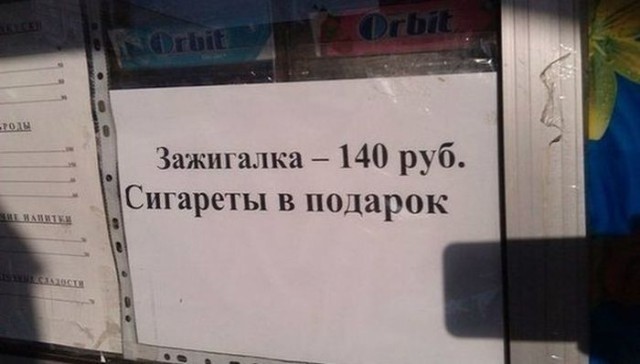 Мемы и смешные картинки без смысловой нагрузки (32 фото) Мемы и смешные картинки без смысловой нагрузки (32 фото)