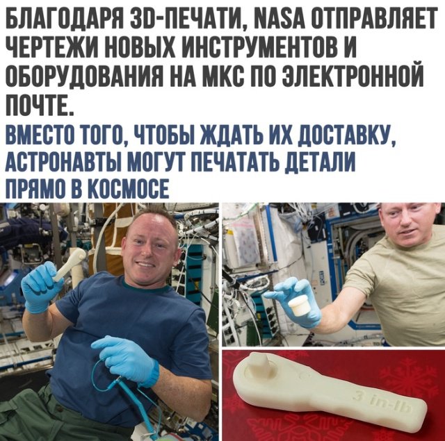 Подборка прикольных фотографий (86 фото)