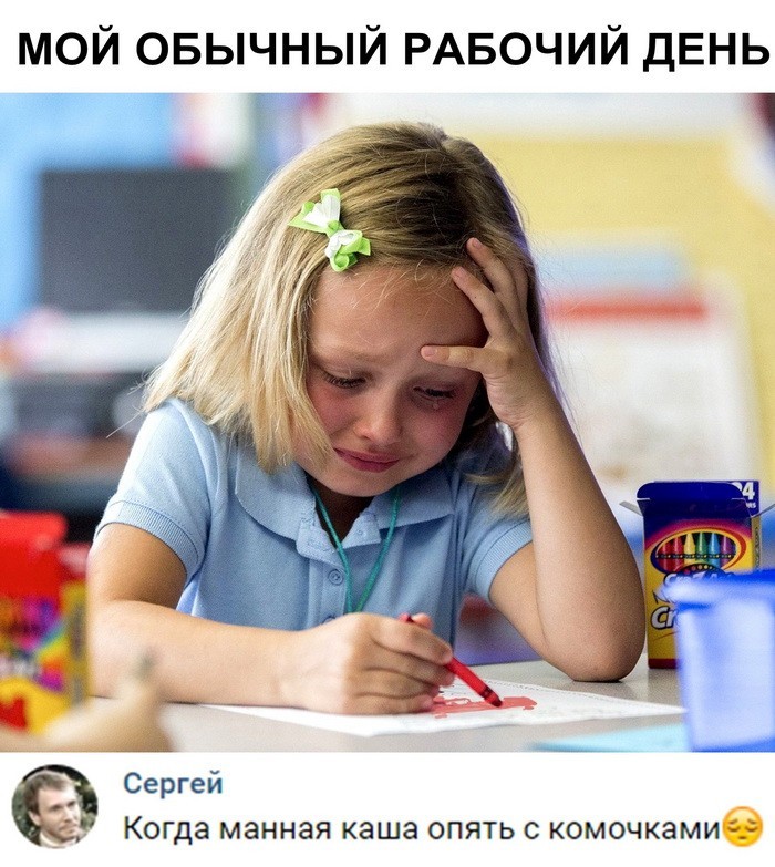 Скриншоты из социальных сетей (41 фото)