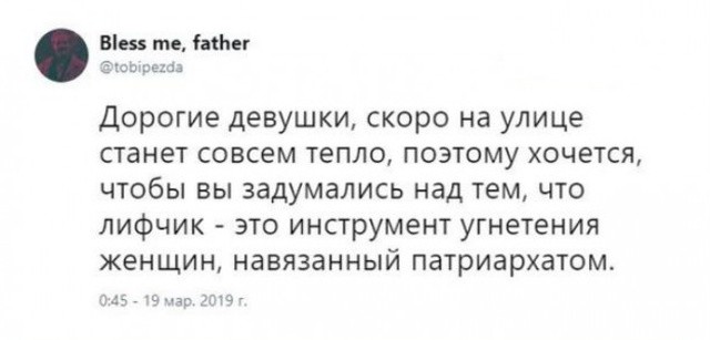 Что такое мемы в социальных сетях и телефоне