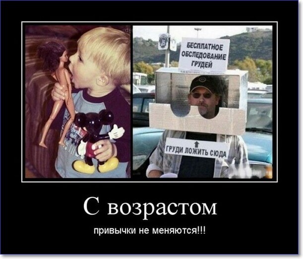 Прикольные демотиваторы Прикольные демотиваторы