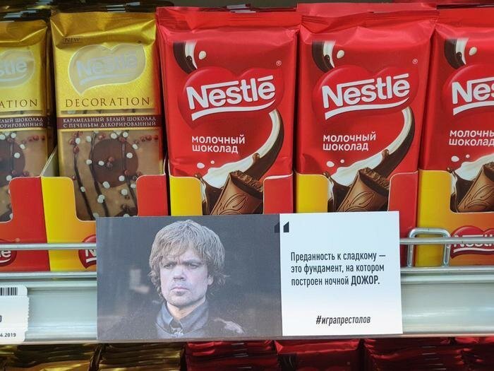 20 примеров того, как Игра престолов захватила весь мир (21 фото)