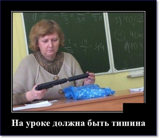 Кайфологовые демотиваторы