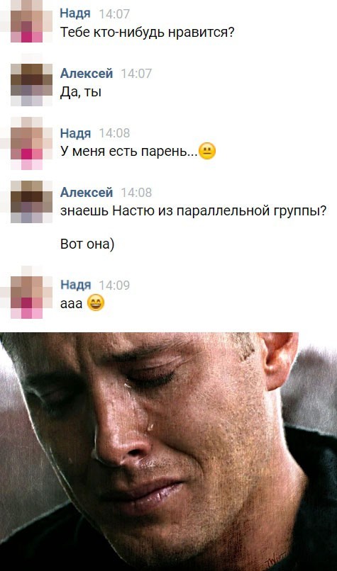 Скриншоты из социальных сетей (32 фото)