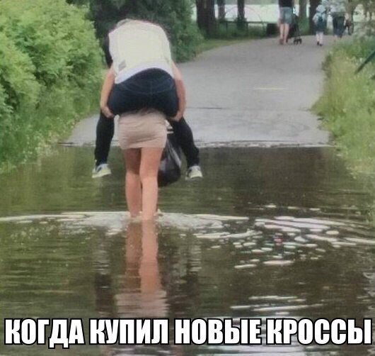 Прикольные мемы и картинки с надписями (25 фото)