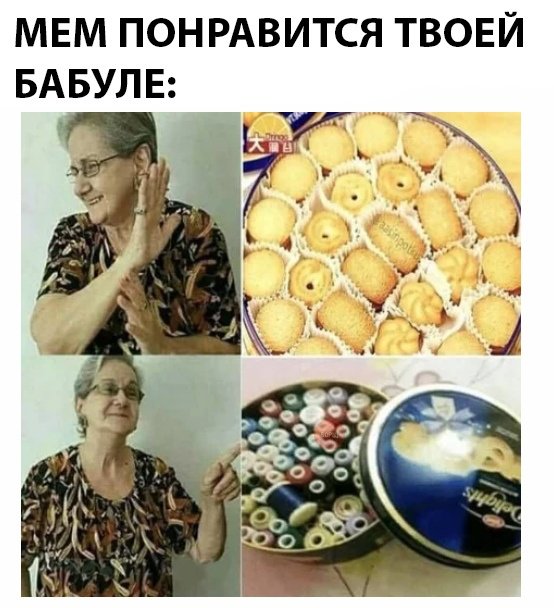 Подборка фото-приколов с надписями (89 фото)