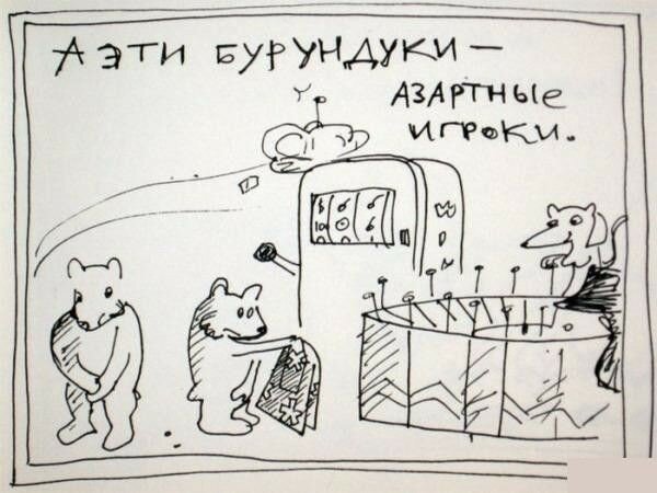 Дурные привычки (17 фото) Дурные привычки (17 фото)