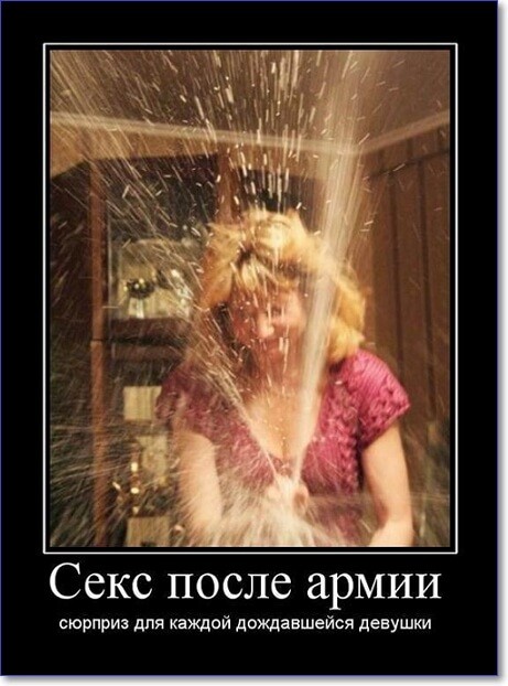 Прикольные демотиваторы Прикольные демотиваторы
