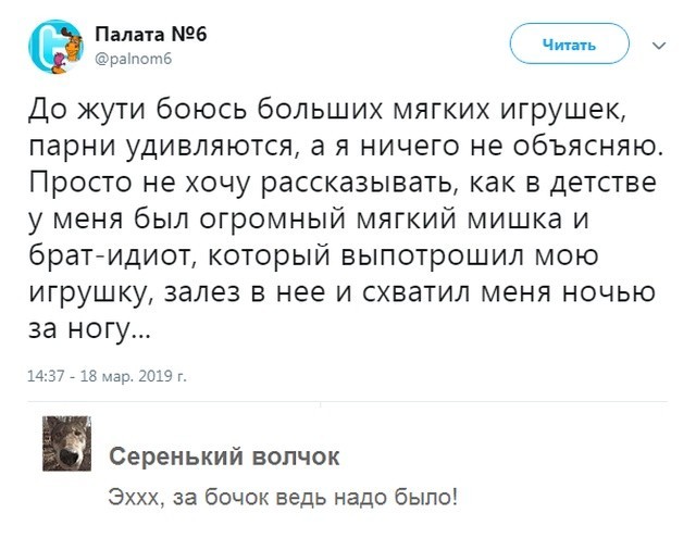 Убойные мемы из социальных сетей (30 фото)