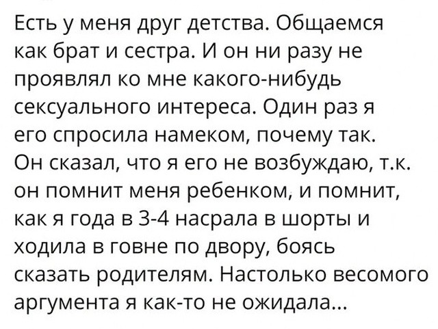 Мемы и юмор из соцсетей без смысловой нагрузки (32 фото) Мемы и юмор из соцсетей без смысловой нагрузки (32 фото)