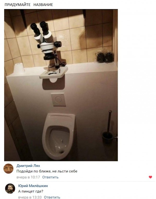 Убойные мемы из социальных сетей (30 фото)