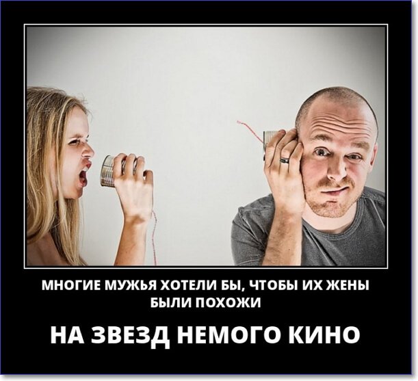 Злобные демотиваторы