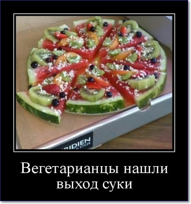 Прикольные демотиваторы Прикольные демотиваторы