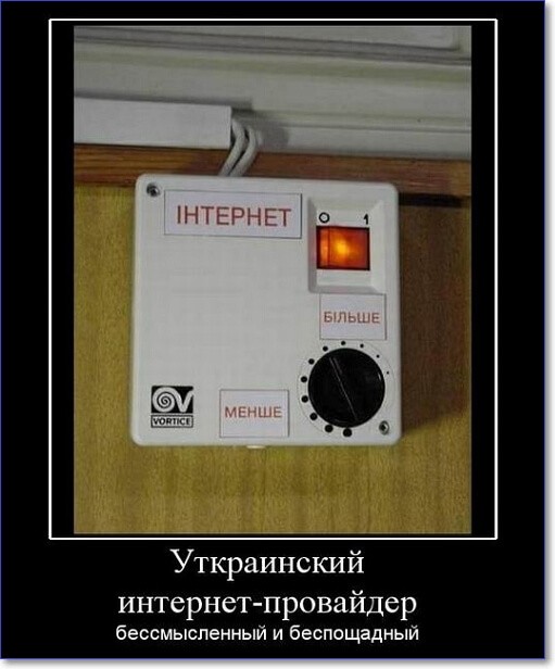 Прикольные демотиваторы, которые можно скачать