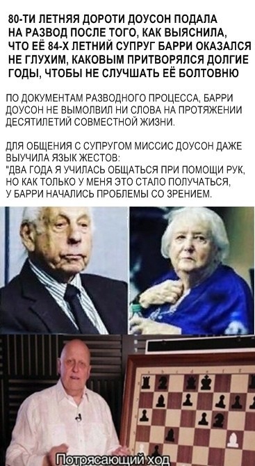 Скриншоты из социальных сетей (41 фото)