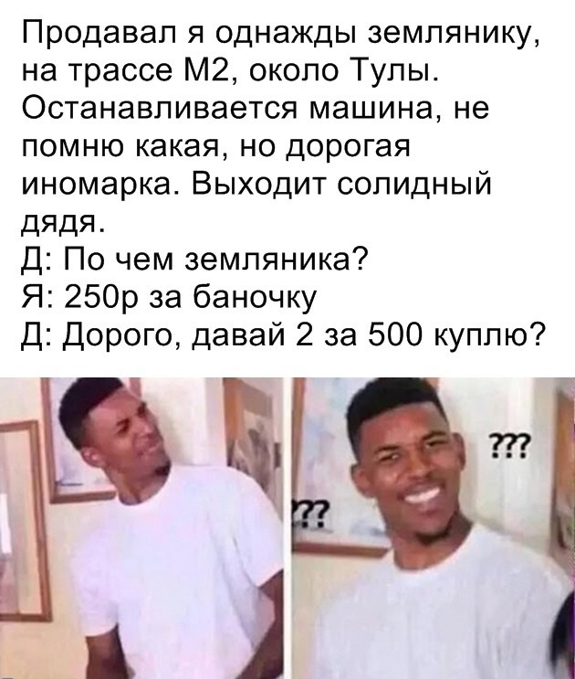 Скриншоты из социальных сетей (41 фото)