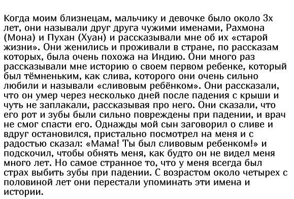 Родители о пугающих фразах детей (15 фото) Родители о пугающих фразах детей (15 фото)