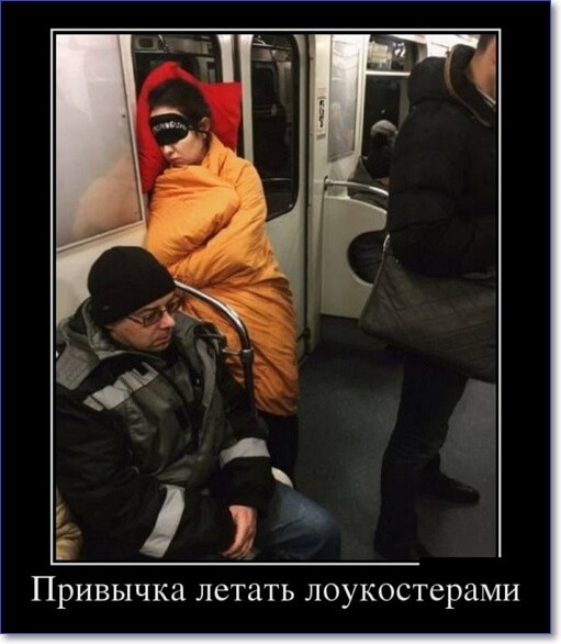 Прикольные демотиваторы Прикольные демотиваторы