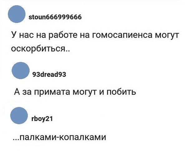 Убойные мемы из социальных сетей (30 фото)