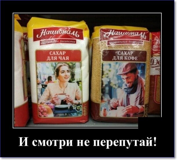 Кайфологовые демотиваторы