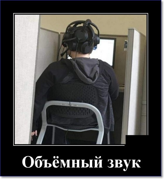 Прикольные демотиваторы, которые можно скачать