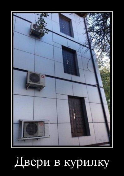 Фото русский демотиватор