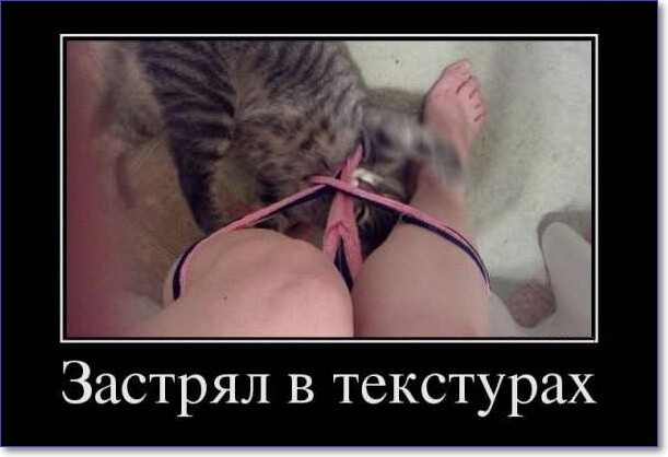 Прикольные демотиваторы Прикольные демотиваторы