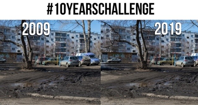 Мемы на флешмоб “10YearChallenge” (22 фото)