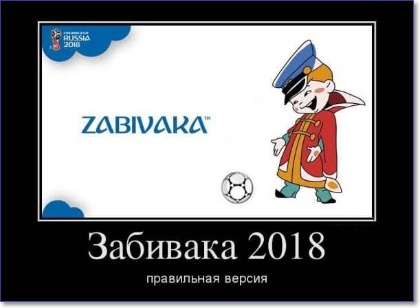 Прикольные демотиваторы Прикольные демотиваторы