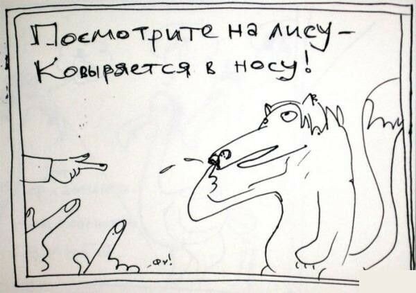 Дурные привычки (17 фото) Дурные привычки (17 фото)