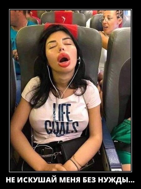 Фото русский демотиватор