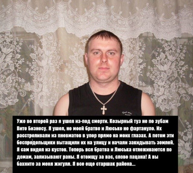 Крутые пацанчики из соцсетей (49 фото) Крутые пацанчики из соцсетей (49 фото)