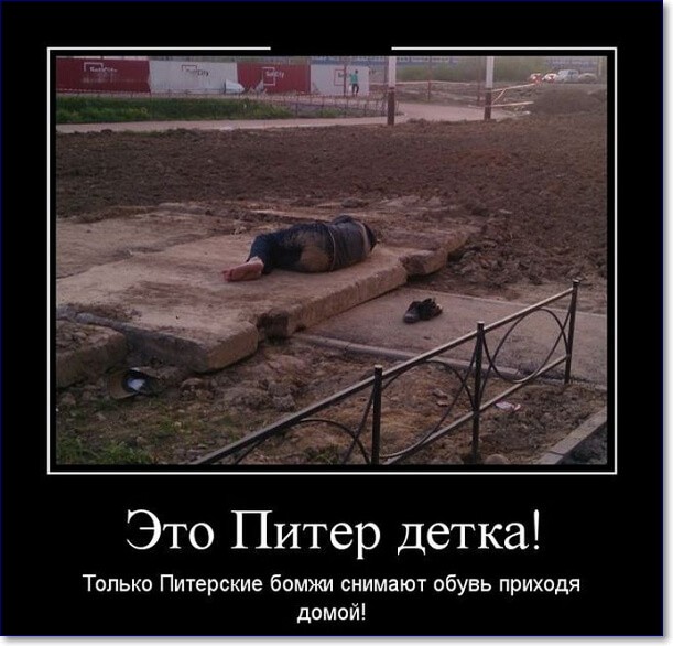 Прикольные демотиваторы про Россию