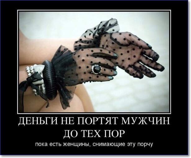 Прикольные демотиваторы Прикольные демотиваторы