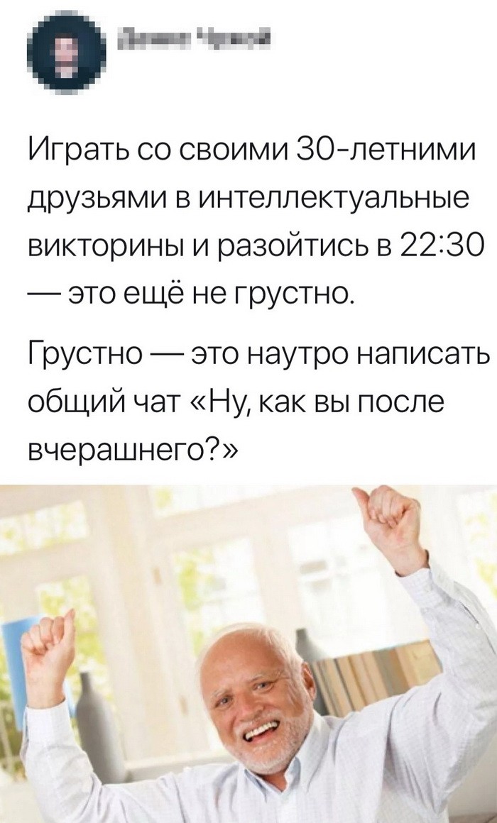 Новые мемы и скриншоты из социальных сетей (35 фото)